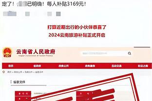 雷竞技app下载苹果官方版截图2