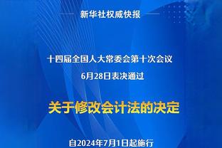 毛剑卿：张琳芃挺可惜的，老将值得尊重